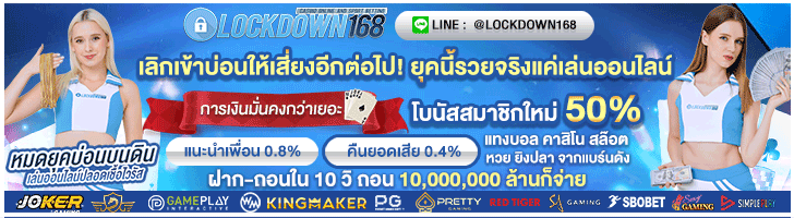 คาสิโนออนไลน์
