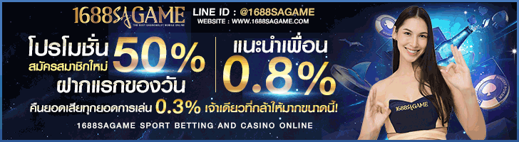 คาสิโนออนไลน์