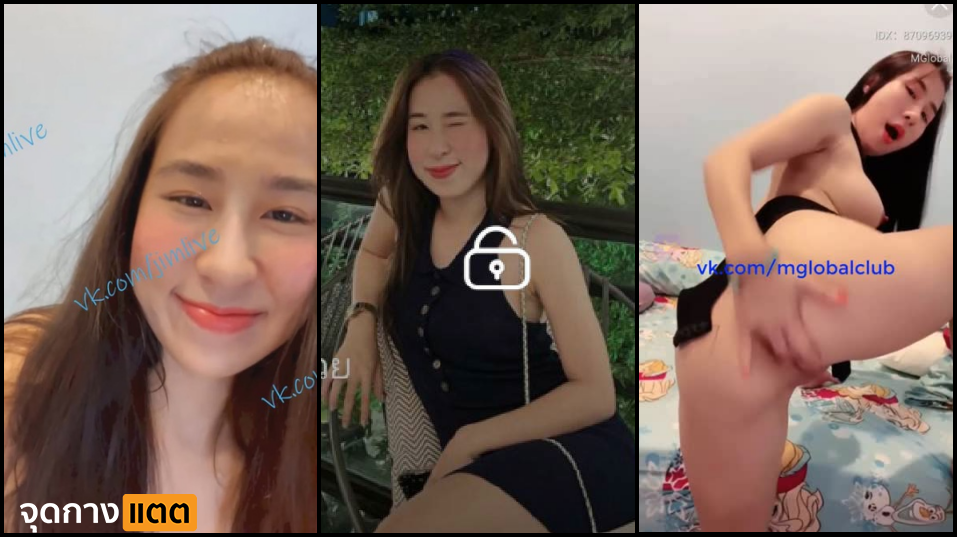 คลิปหลุดไลฟ์สด thlive น้องหมวยอย่างขาวหมวยสวยเอ็กซ์โดนคู่เทพจับเย็ดเสียวแตตจนน้ำแตก