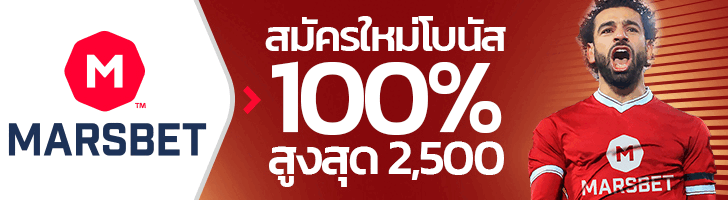 marsbet