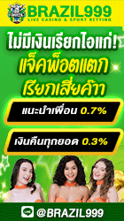 สล็อตออนไลน์