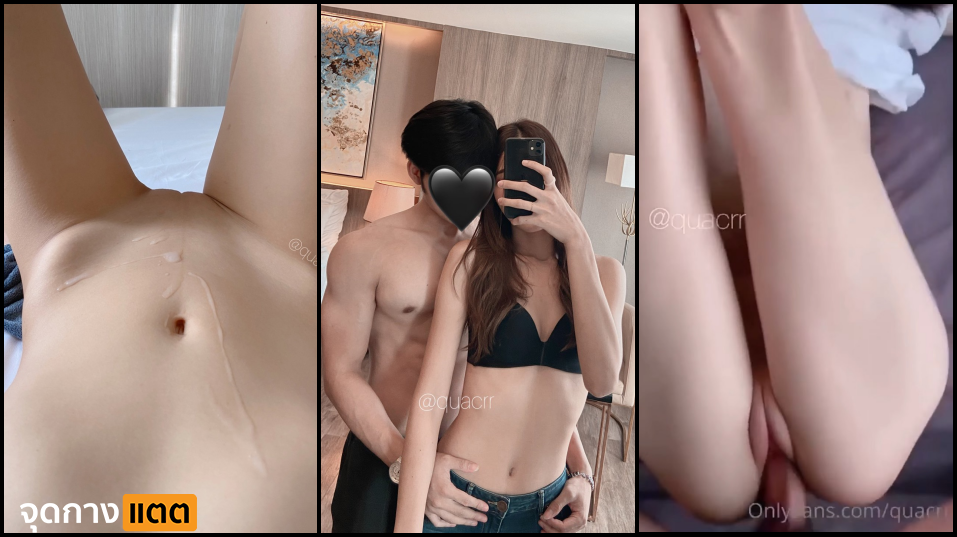 Onlyfans Quacrr คลิปหลุดมินาริตัวเล็กหุ่นสวยน่าเย็ด โดนจับเย็ดซออยหีไม่ยั้งเสียวน้ำแตก