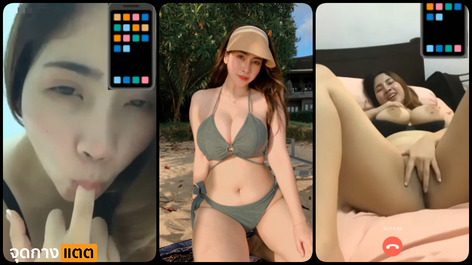 คลิปหลุด callplay คอลเสียวกับน้องมี่สาวอวบแน่นนมโครดใหญ่แก้ผ้าโชว์นมแหวกหีนั่งเขี่ยแตตเสียวๆ