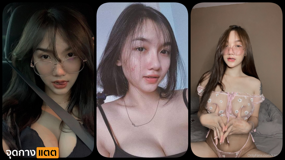 คลิปหลุด Kanyabunloed Onlyfans น้องกัญญา(น้องบี้)สาวไทยนมใหญ่ขี้เงี่ยนทำโอนลี่แฟนตั้งกล้องเย็ดกับผัวตอกหีอย่างเด็ด