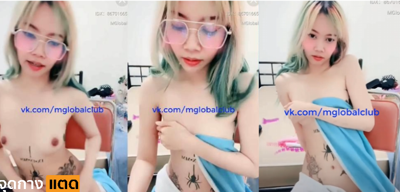 คลิปหลุดMlive IDX-86701665 น้องแมงมุม สาวแว่นตัวเล็กน่ารักไลฟ์สดถอดหมด ช่วยตัวเองเอาควยปลอมยัดหีในห้องน้ำจนน้ำแตก