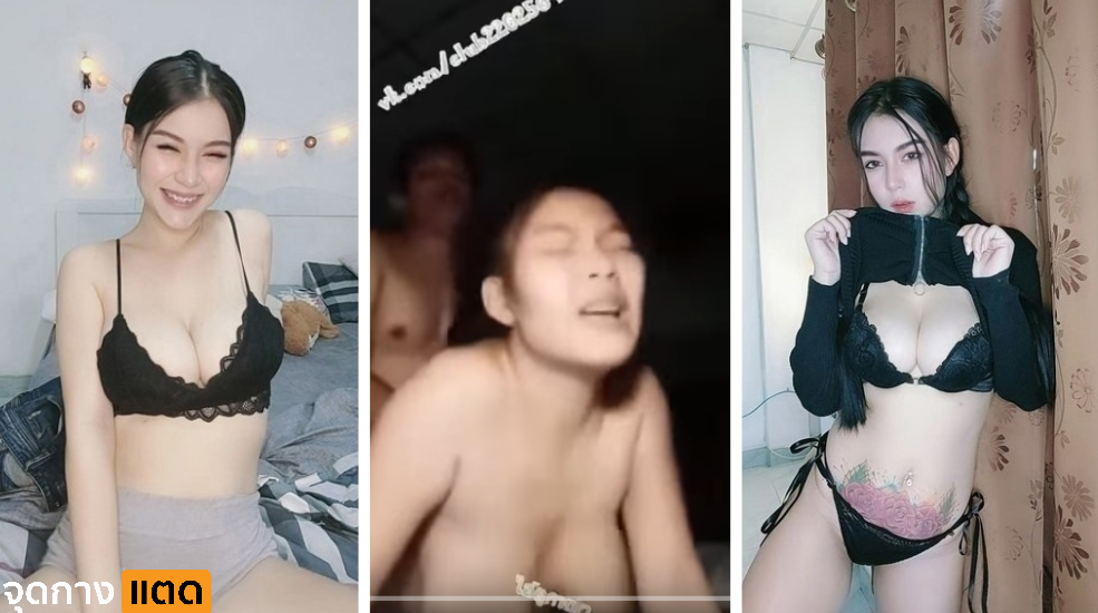 คลิปหลุดทางบ้าน สาวทรงซ้อมีคลิปหลุด รวมมิตรเย็ดกับแฟน ตั้งแต่ตอนยังไม่เป็นงาน จนเย็ดช่ำชอง มีทุกกระบวนท่าอยู่ในคลิปเดียว