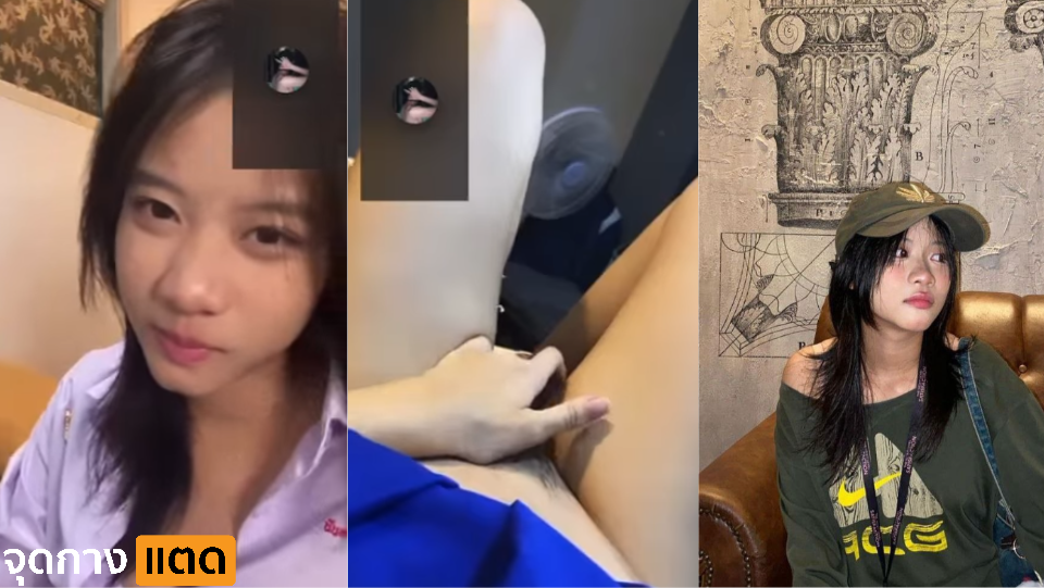 คลิปหลุด คอลเสียว นักศึกษาสาวคนสวย ยิ้มหวานๆ แต่ใจโคตรถึง เปิดนม โชว์ติ้วหี หน้ากล้อง เบ็ดหีตัวเองเพลินๆ จนน้ำเยิ้ม ชุ่มกางเกงใน โคตรยั่วเย็ด