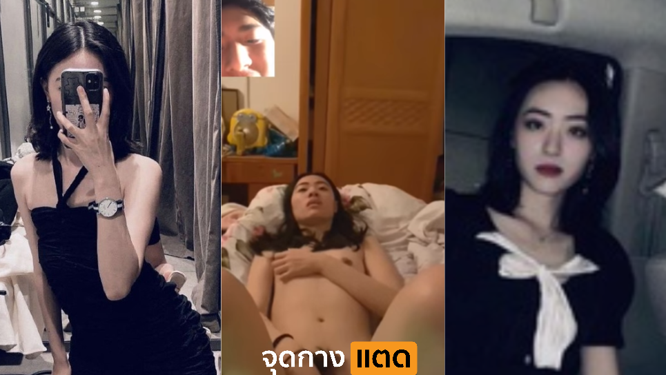 คลิปหลุด คอลเสียว สาวขี้เหงา แฟนไปทำงานต่างประเทศ เลยคอลหา เปลี่ยนชุดให้แฟนดู แต่แฟนหนุ่มขี้อ้อน เลยขอให้เมีย ถ่างหอย ช่วยตัวเองให้ดู จะชักว่าวตามเมีย เมียก็ใจดี บรรจง เขี่ยหอยตัวเองอย่างช้าๆ ตามจังหวะผัวบอก