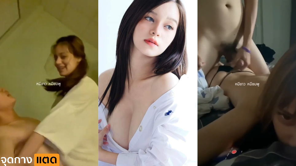 หลุด สาวลูกครึ่งดีกรีดาวคณะ มอดังภาคอีสาน เลิกกับแฟน เลยโดนแฟนเก่าปล่อยคลิปหลุด ว่อนเน็ต สาวผมทองโดนควยคนอีสานซอยยับ จัดหนักทุกสถานที่ ตื่นเช้าก็เย็ดกันแล้ว น้องน่าจะร่านไม่เบาเหมือนกันนะ ดูๆแล้วเห็นเด้งสู้ควยทุกดอกเลย