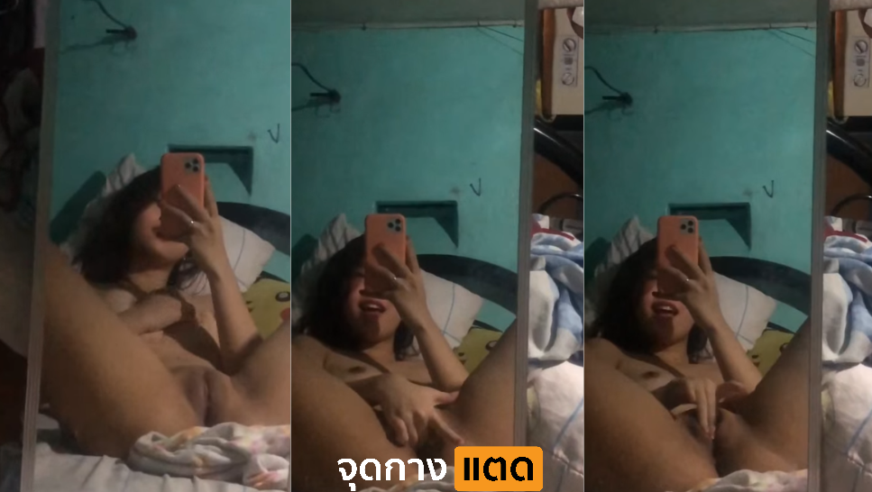 คลิปหลุุด สาวทางบ้าน เกี่ยวหอยตัวเองโชว์หน้ากระจก แล้วอัดคลิปไว้ยั่วควยแฟน เกี่ยวหอย เอานิ้วสองรู เบ็ดหีตัวเองเพลินๆ จนน้ำหอยไหลเปื้อนผ้าปูที่นอนหมด เบ็ดจน ตัวเองเสร็จคาหน้ากระจก
