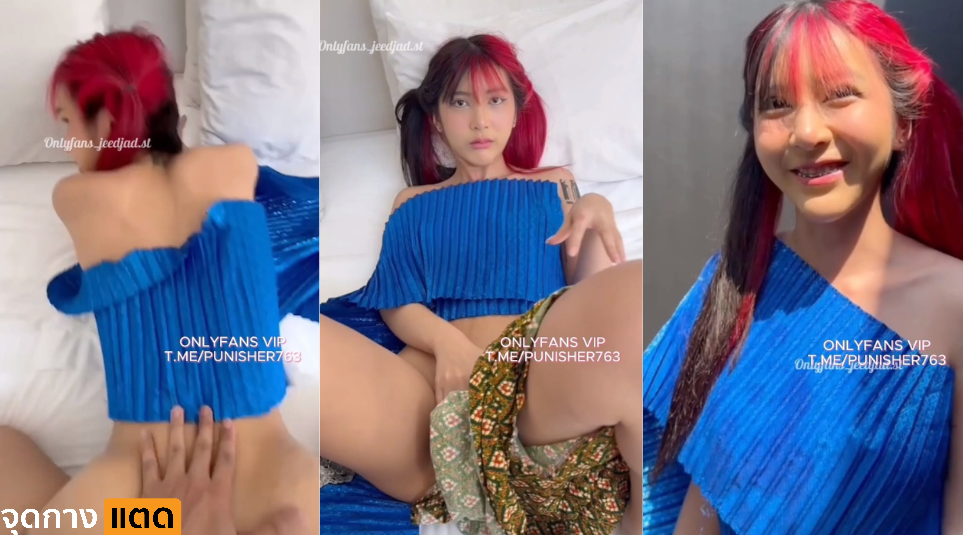 หลุด Onlyfans jeedjad ชุดลอยกระทง น่าเย็ดจัด นัดเย็ดกับชายเดี่ยว ในพูลวิลล่าหรูพัทยา น้อมยังคง อมควย โคตรเสียวจริงๆ ยิ่งตอนเย็ดท่าหมานะ ฟีลอย่างได้ แอ่นก้น รับแรงกระแทกควยเน้นๆ